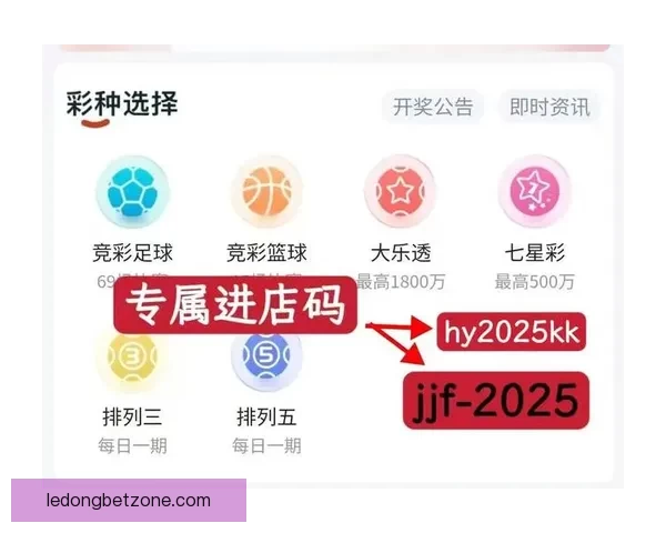 美加墨世界杯买球热潮来袭 揭秘2026年世界杯投注攻略与投注趋势