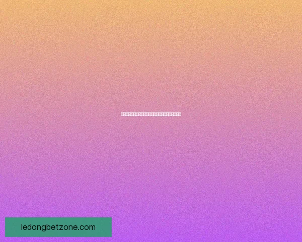 世界杯竞猜赛事推荐精准分析赢得每一场胜利数据研判
